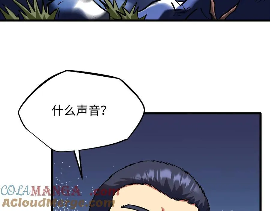238 生命基因精华之谜128