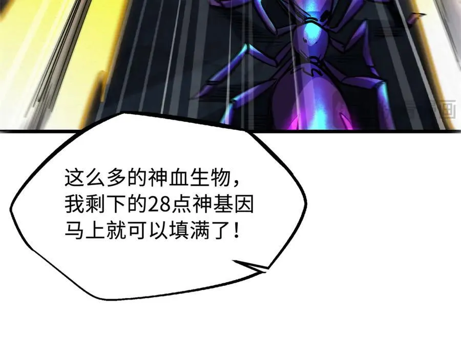 249 地底魔蚁135