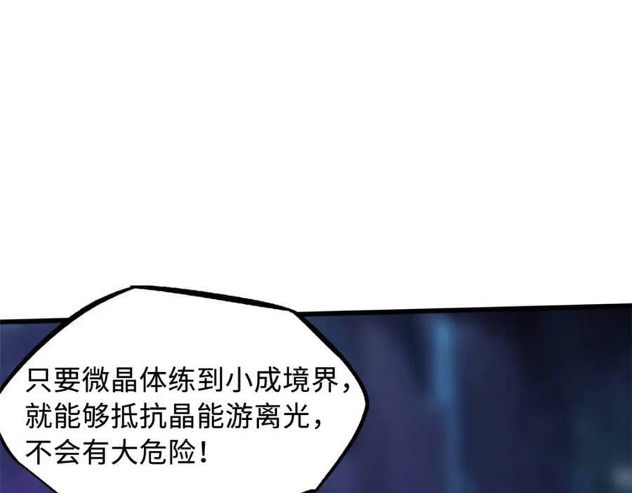 147 隐秘的敌人50