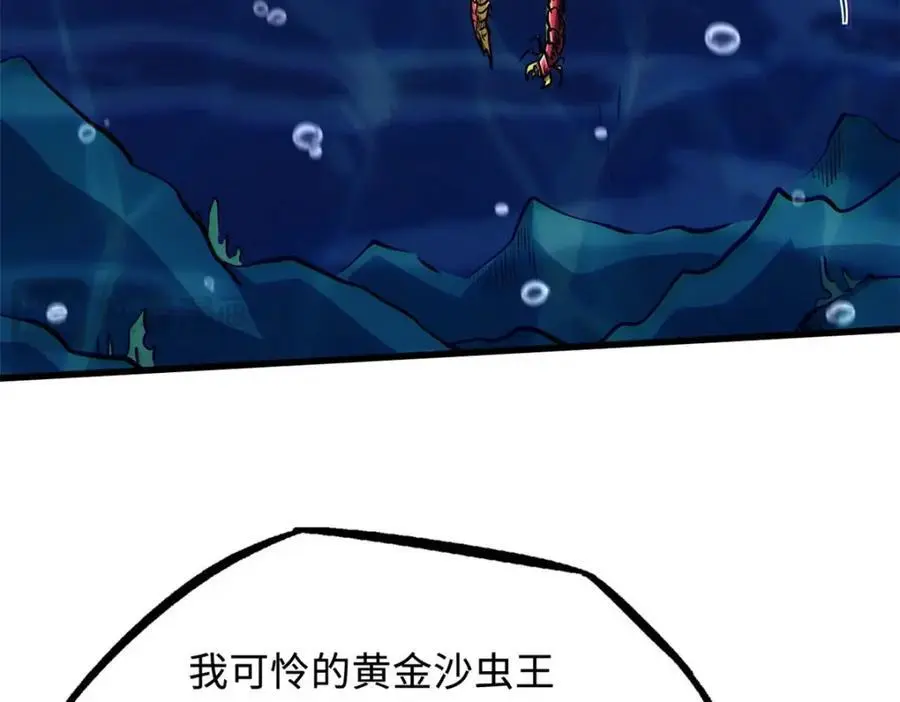 212 刺杀孔雀117