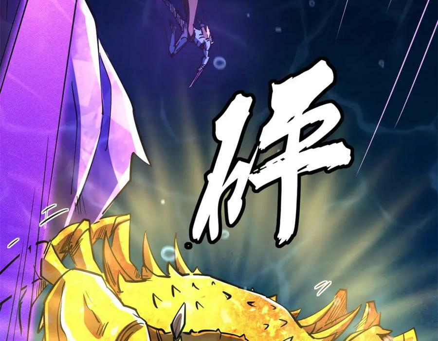 162 水晶巨船173
