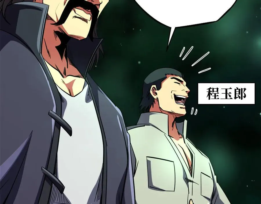 242 暗杀？明抢！137