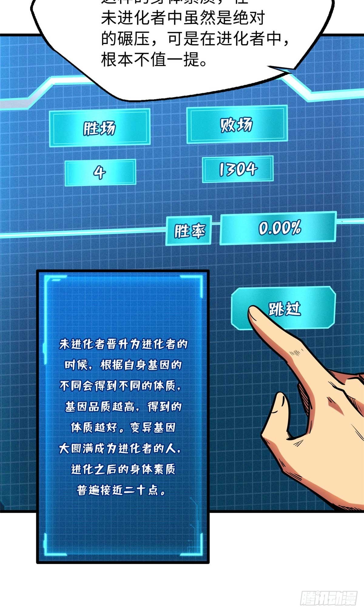 110 逆流十三杀7
