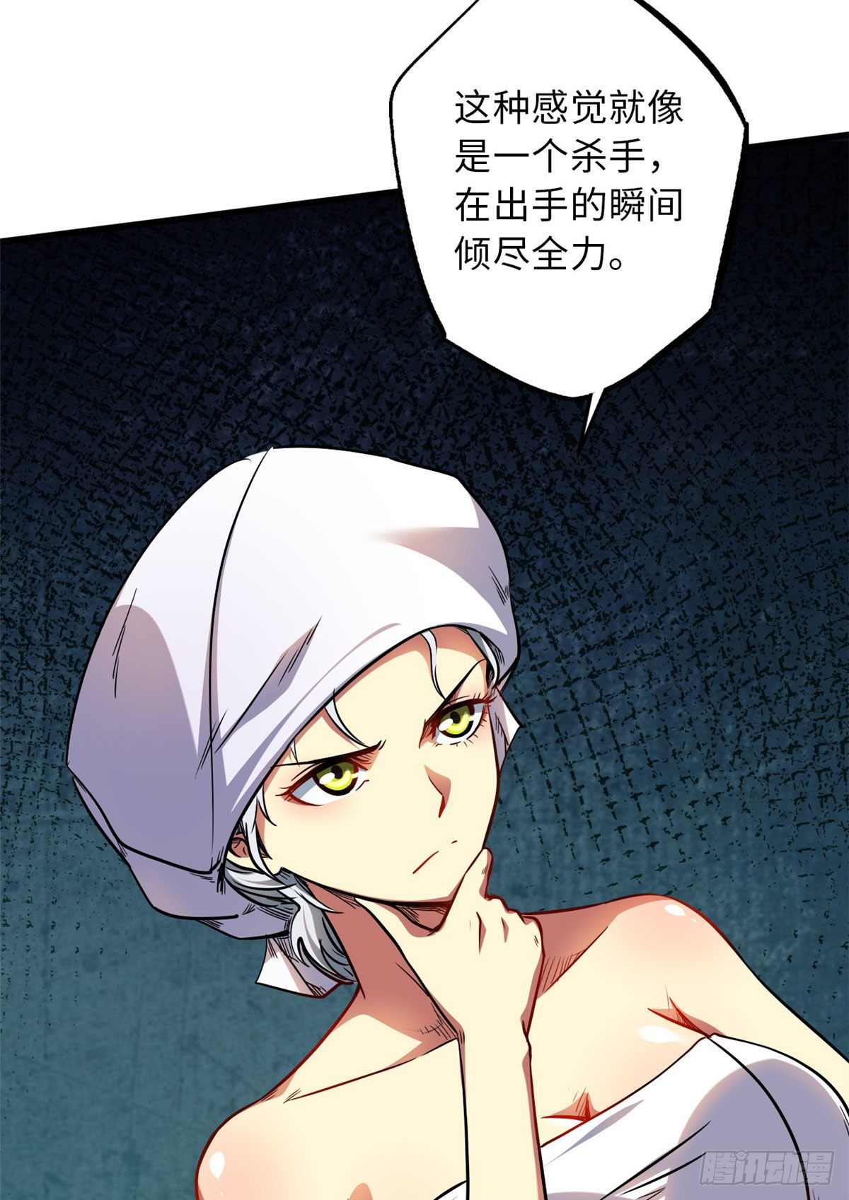12 恶鬼缠身37