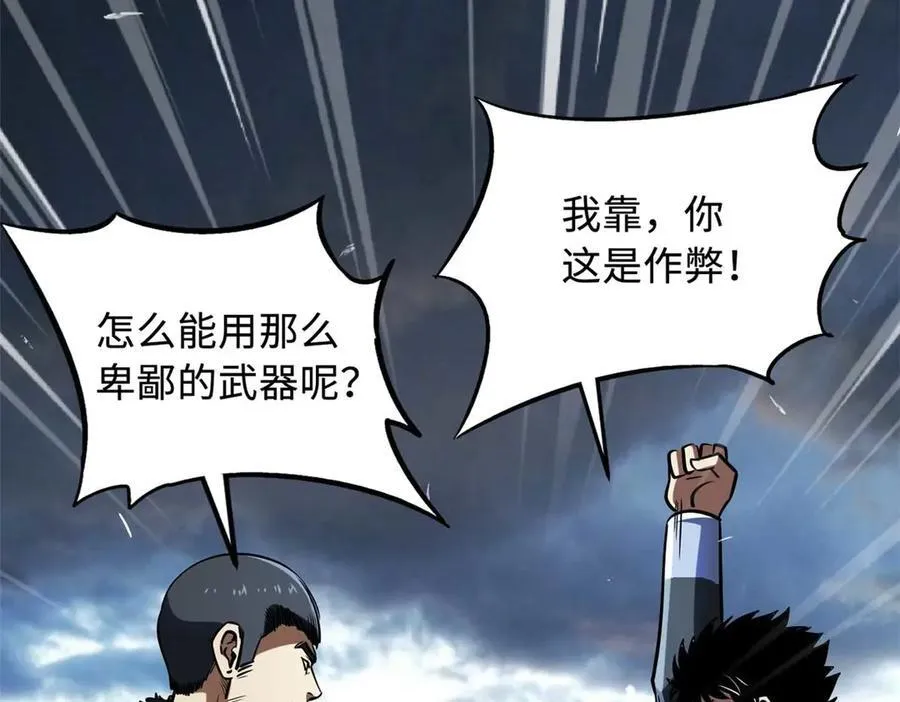 235 冰霜巨熊95