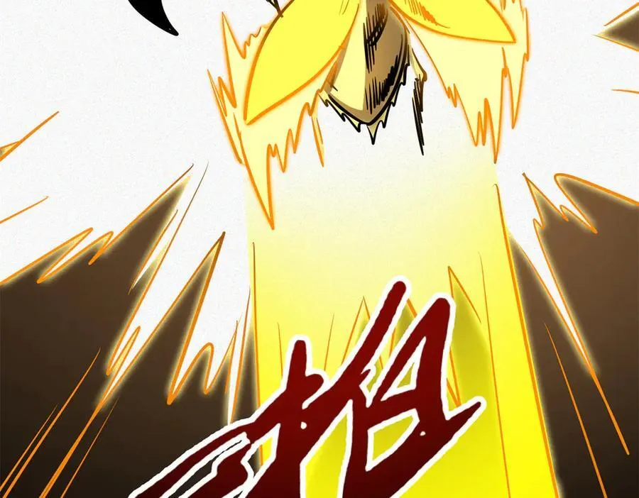246 仙桃到手35