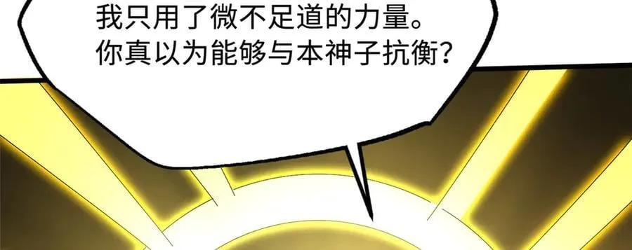 257 血战19
