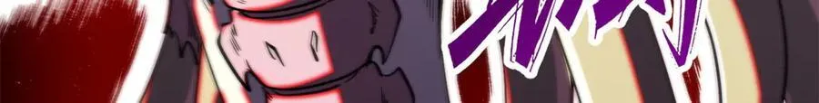 241 轰杀圣骨象23