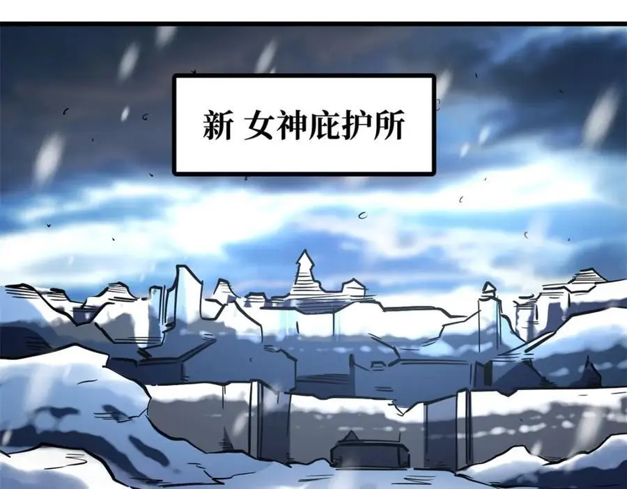 201 冰原之主131