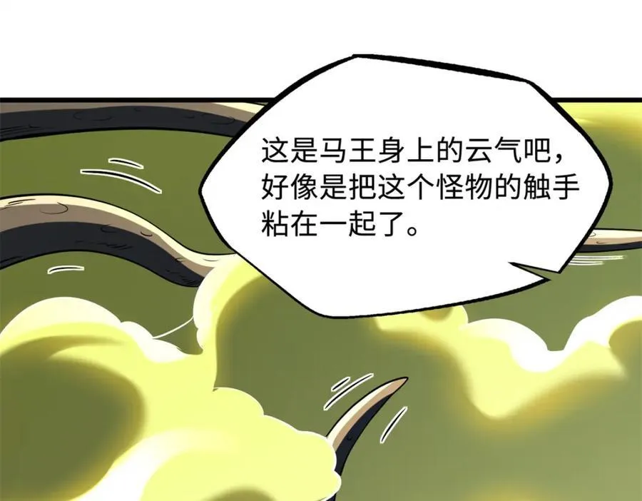 233 天降五百万47