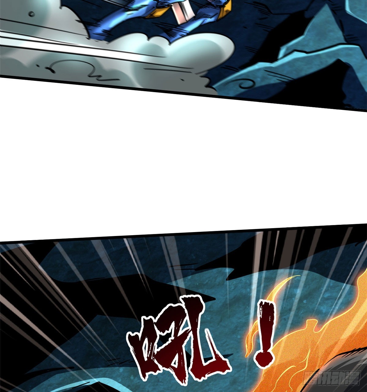 106 与全岛为敌10