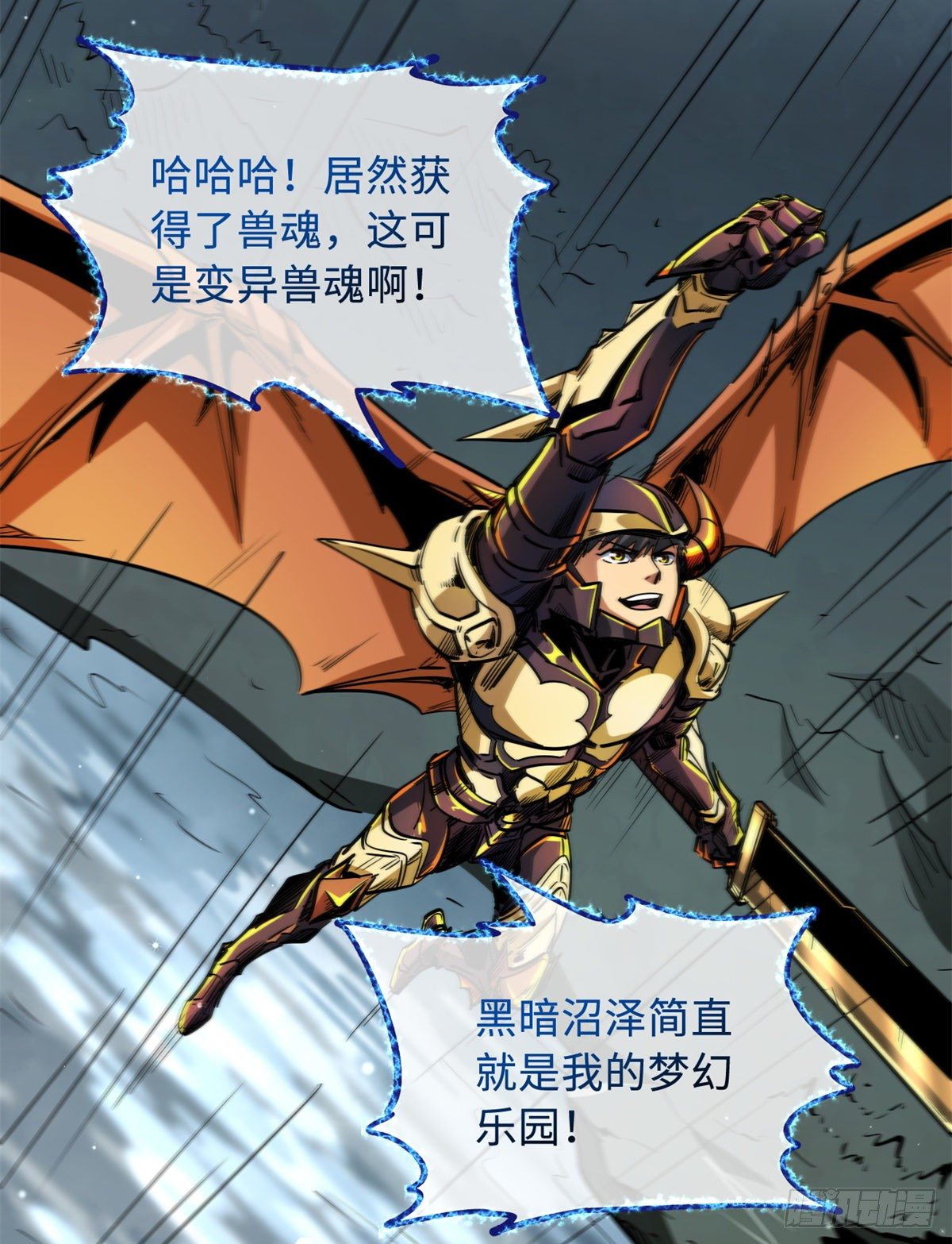 31 梦幻乐园29
