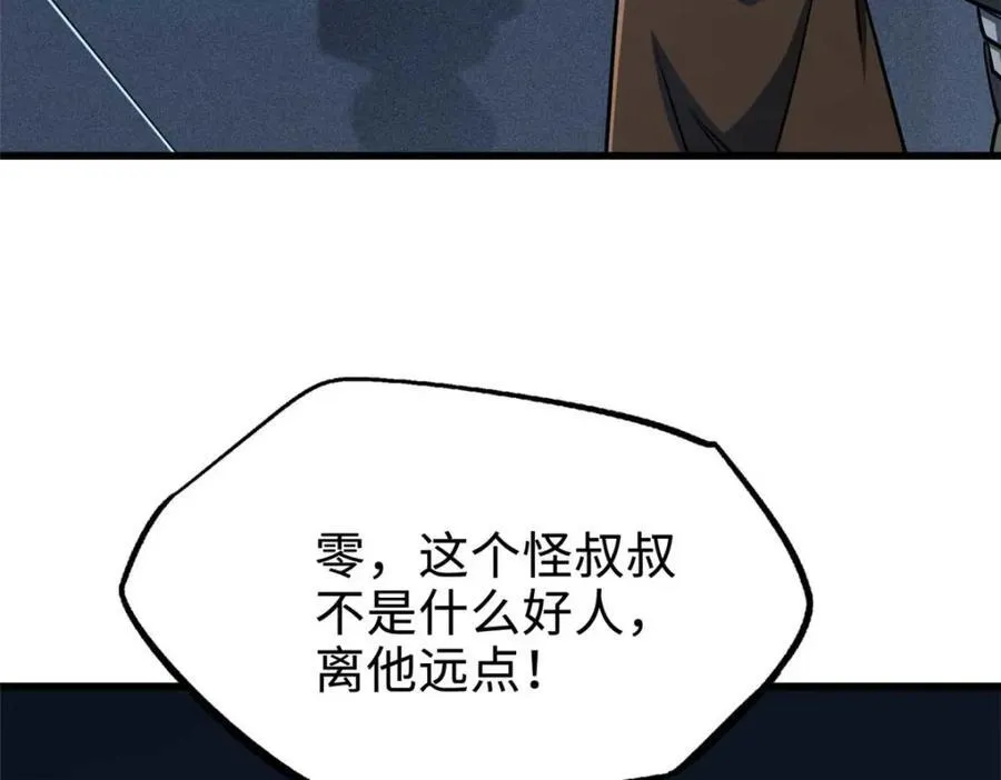 227 人才之争117