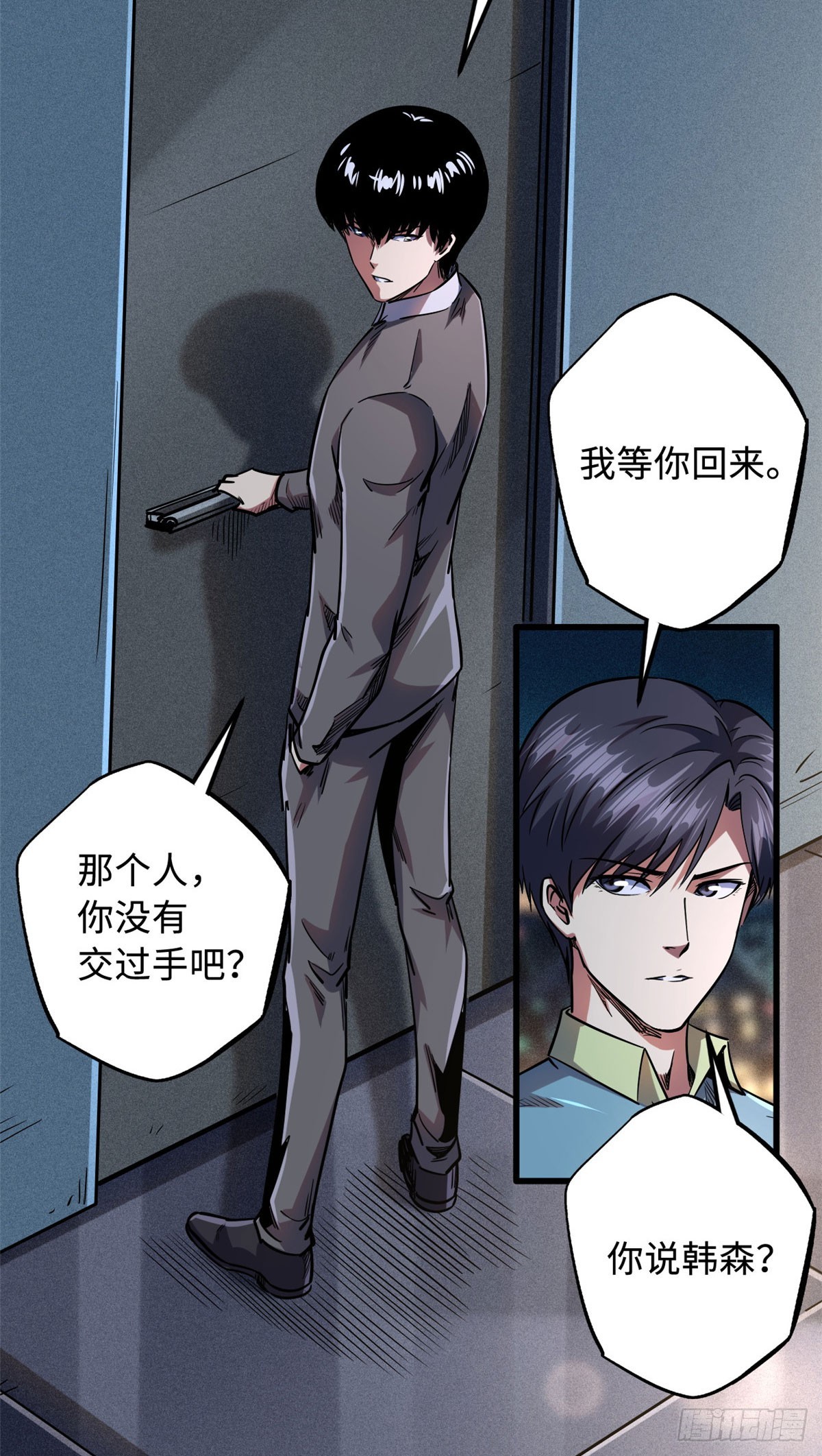 99 加冕为皇！14