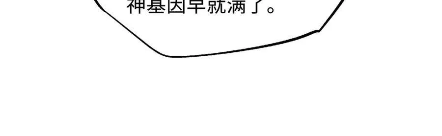 249 地底魔蚁91