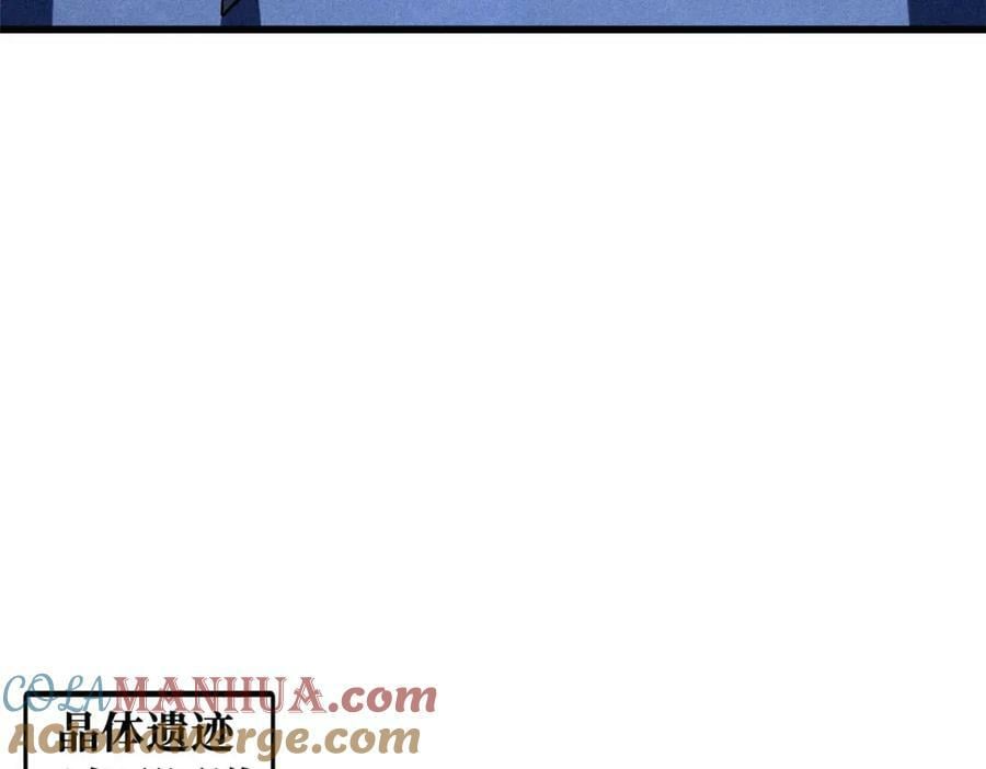 149 绝路困局72