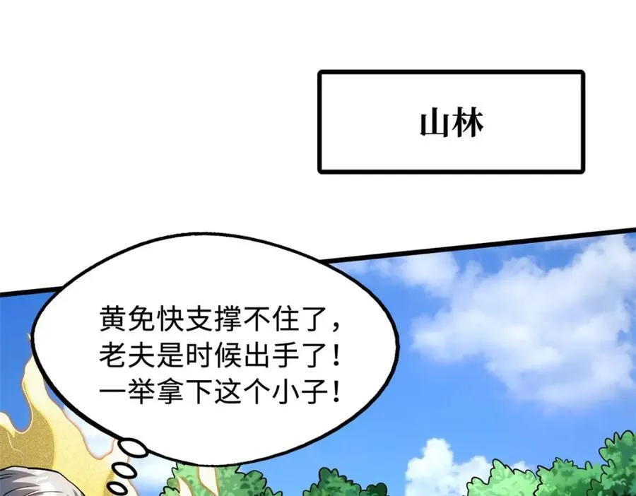 221 忠义之心2