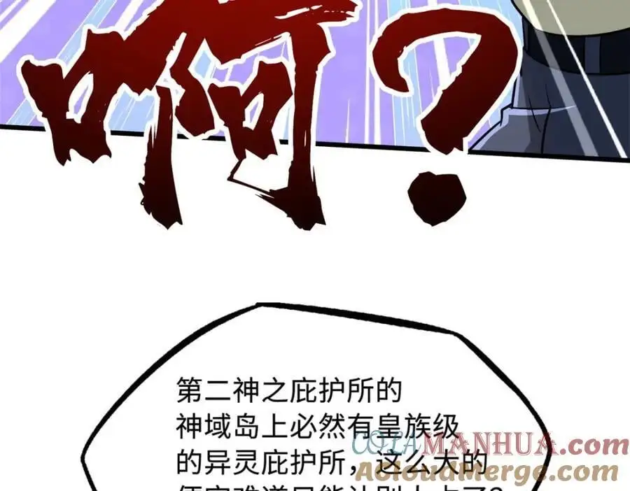 213 冥眼孔雀兽魂140