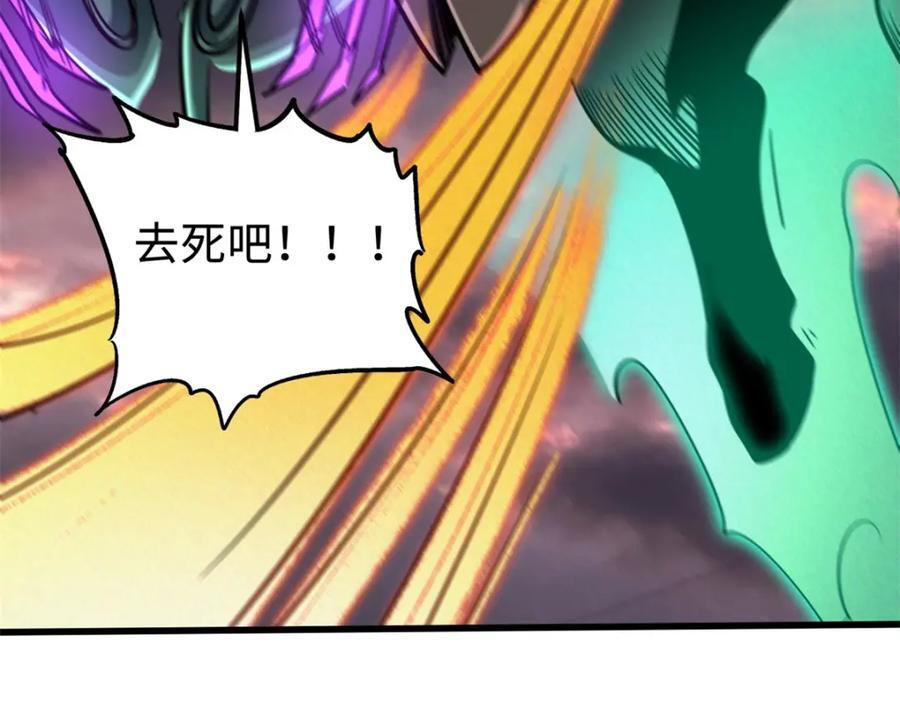 175 双生异灵！165