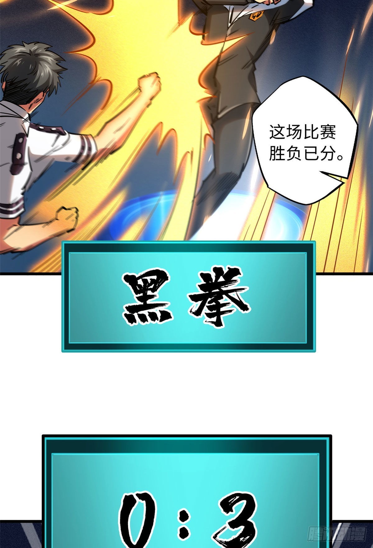 79 皇帝的疯狂12
