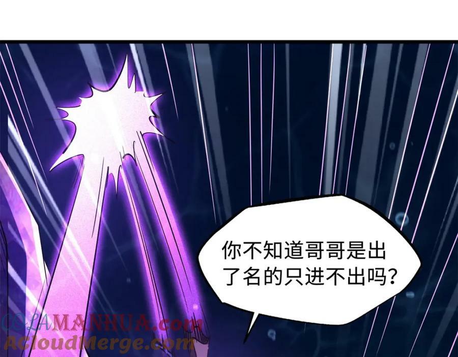 162 水晶巨船172