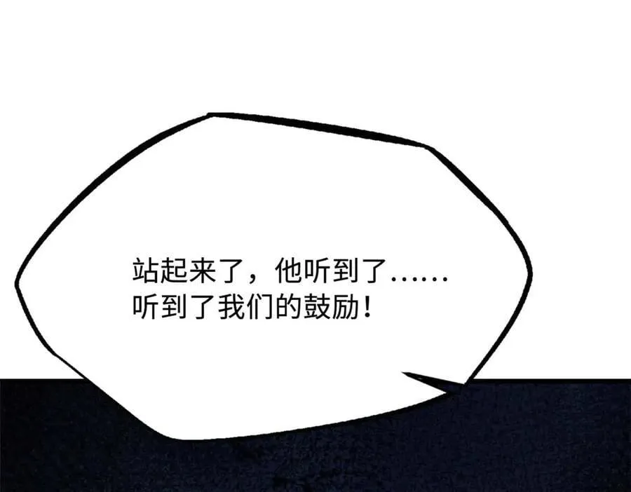 258 真正的开始47
