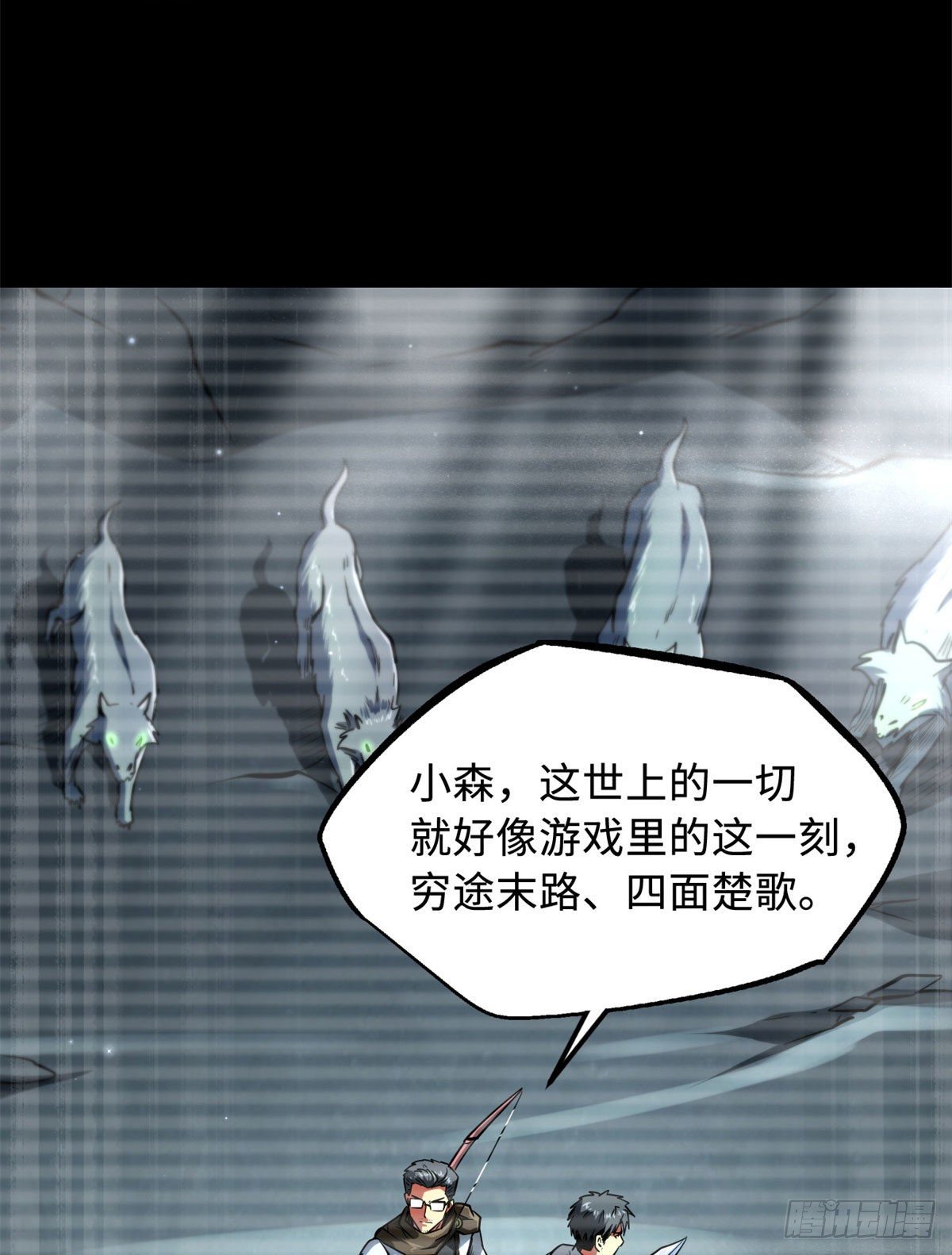 06 向死而生19