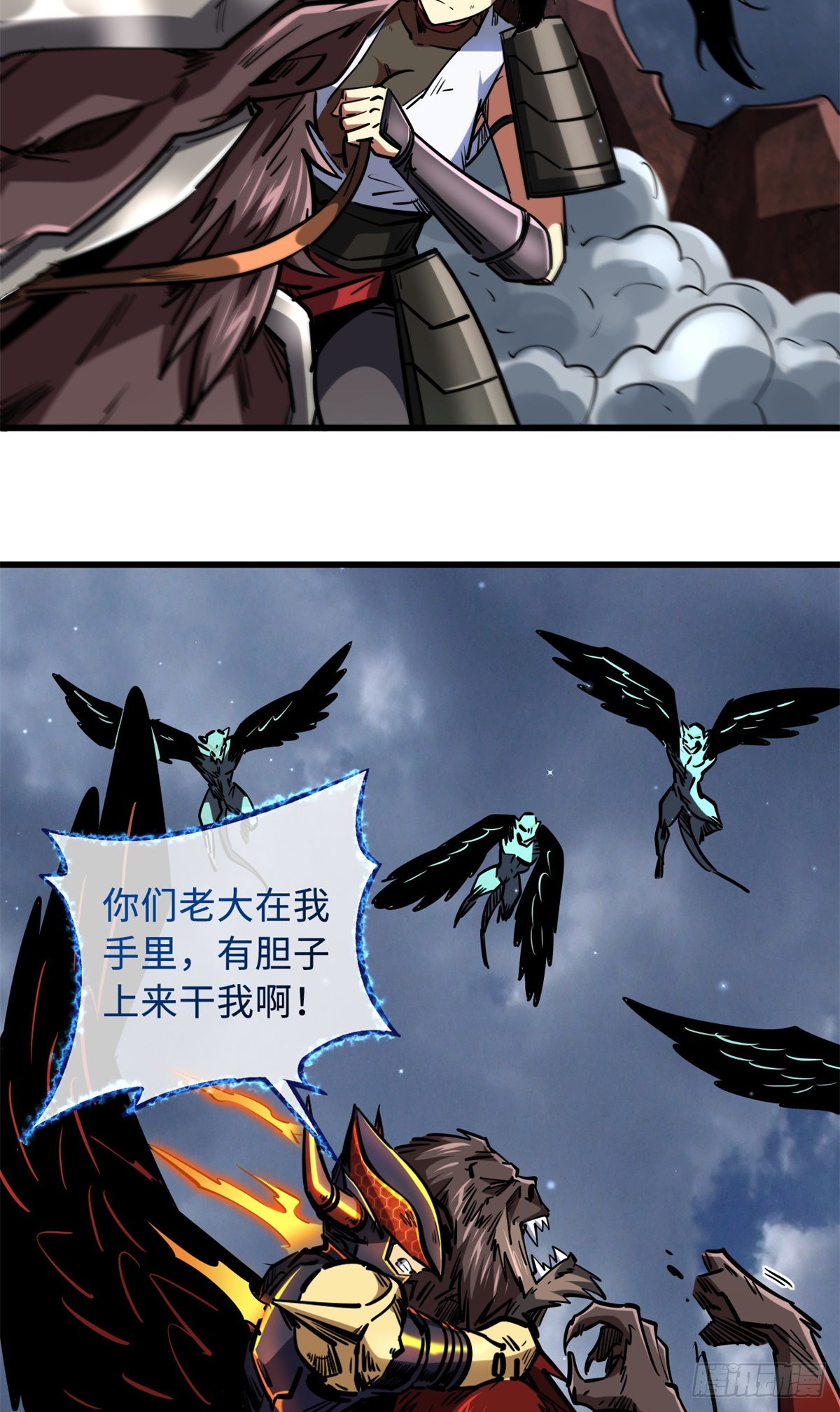 74 鬼焰蝶10