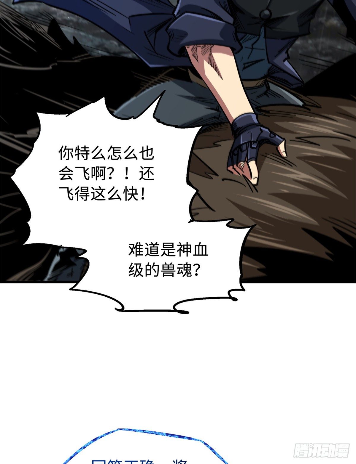 31 梦幻乐园74