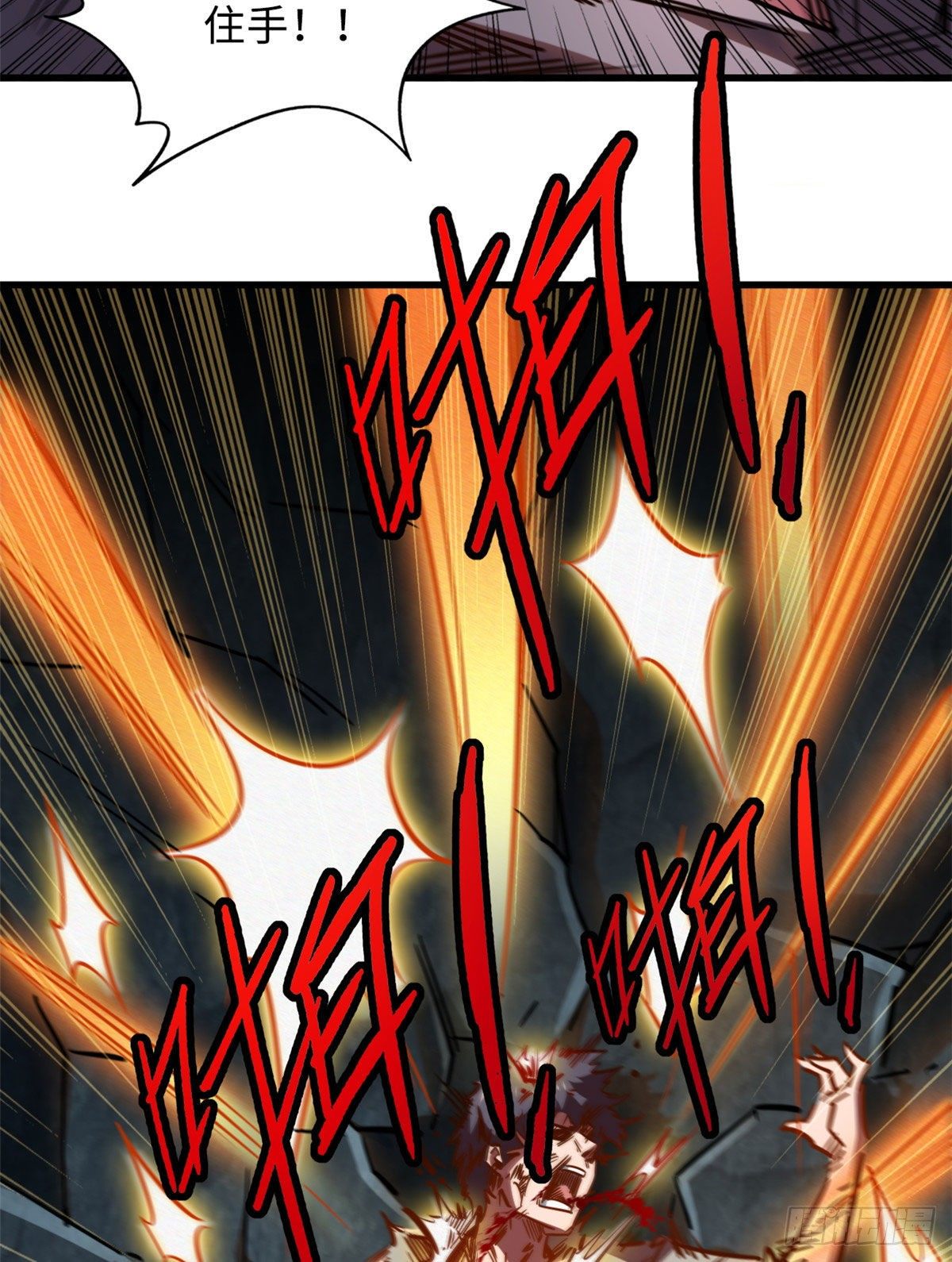 07 谁是垃圾？！70
