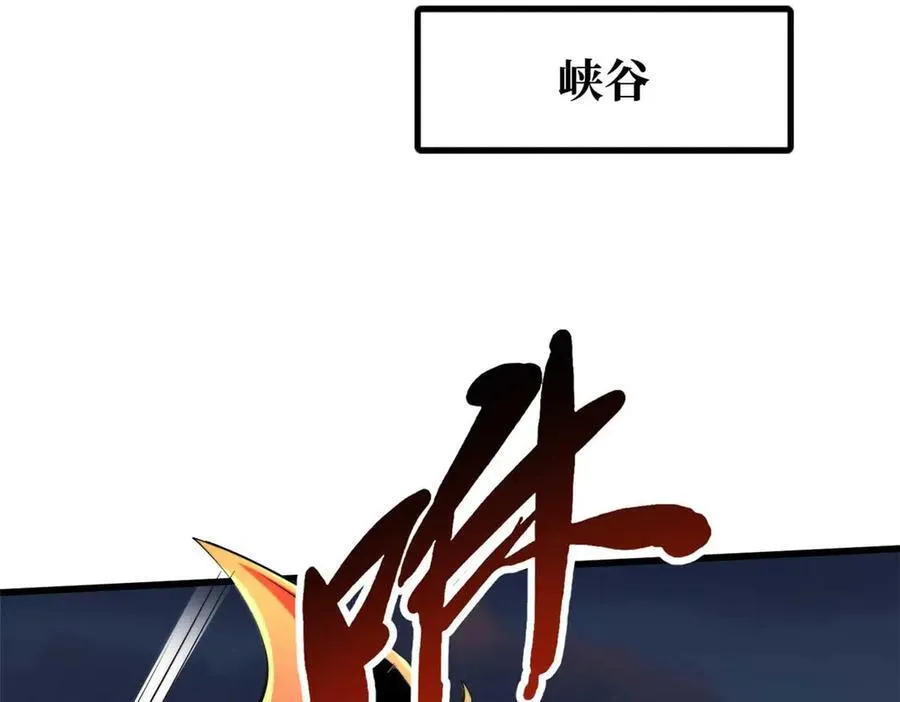 251 魔蚁王卵87