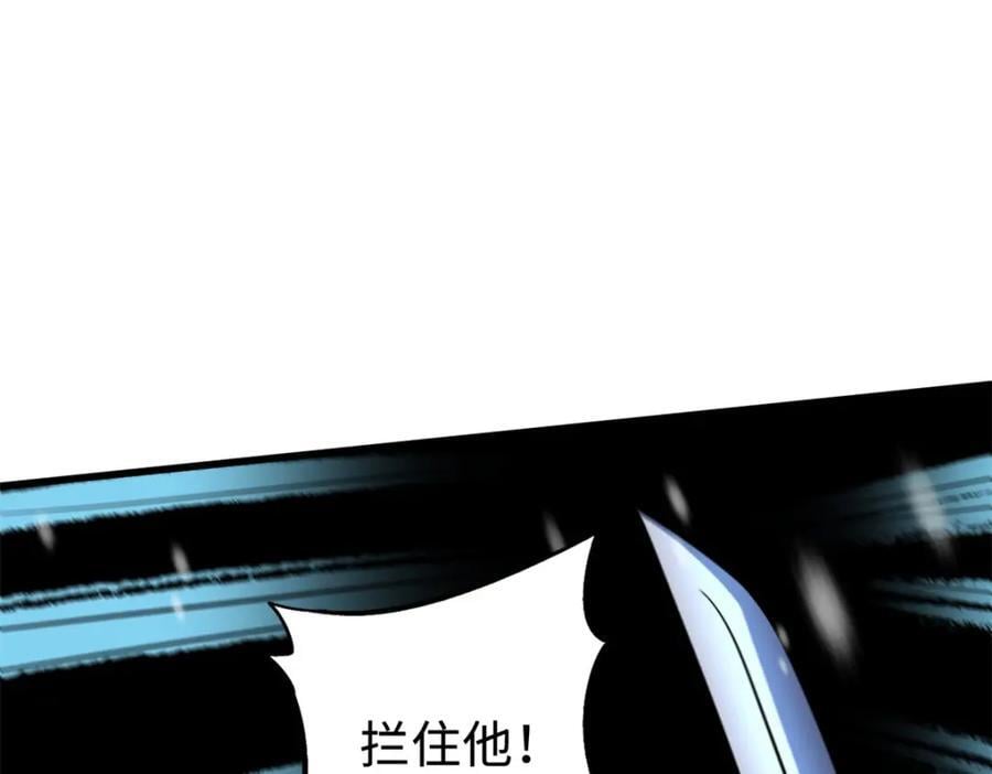 183 万军之中斩敌首级86