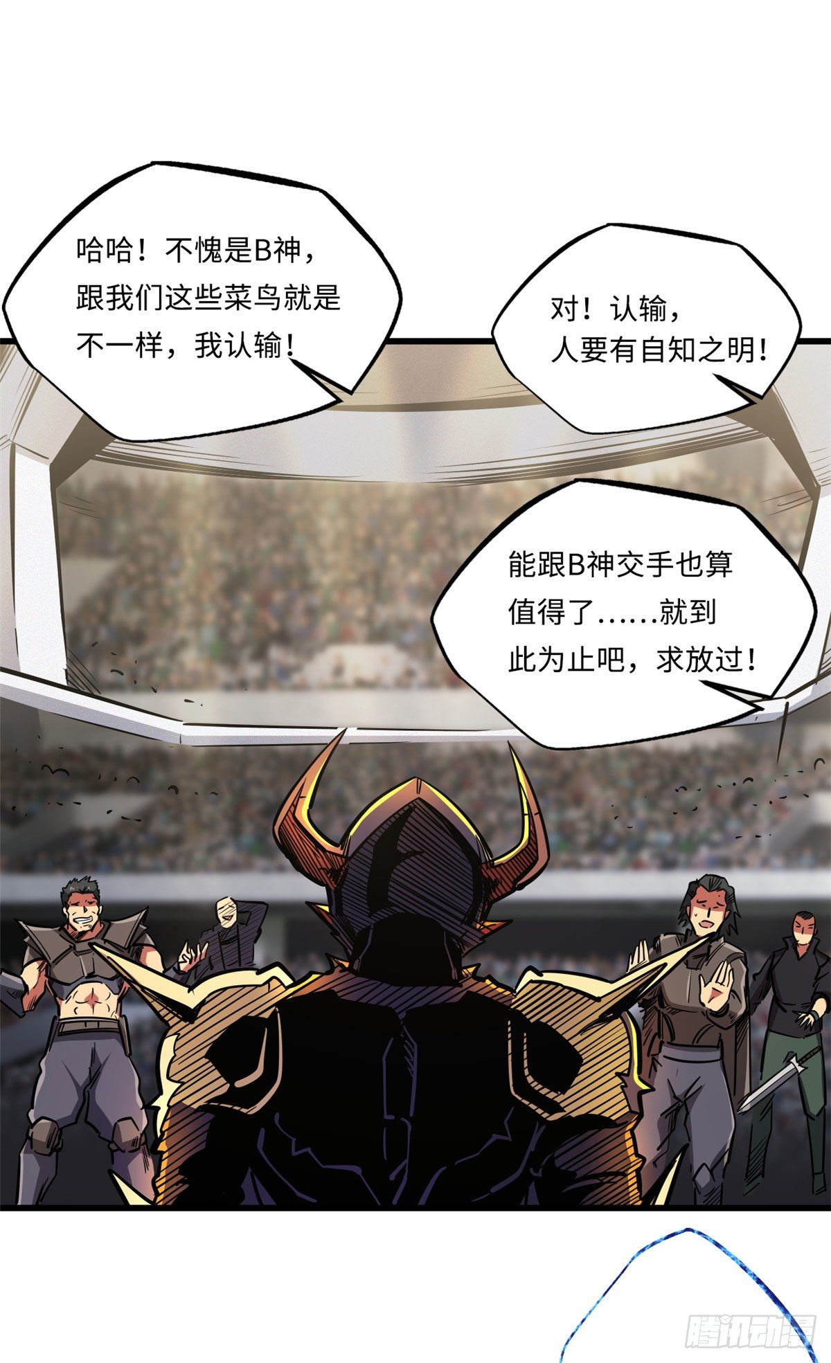 33 以一敌百9