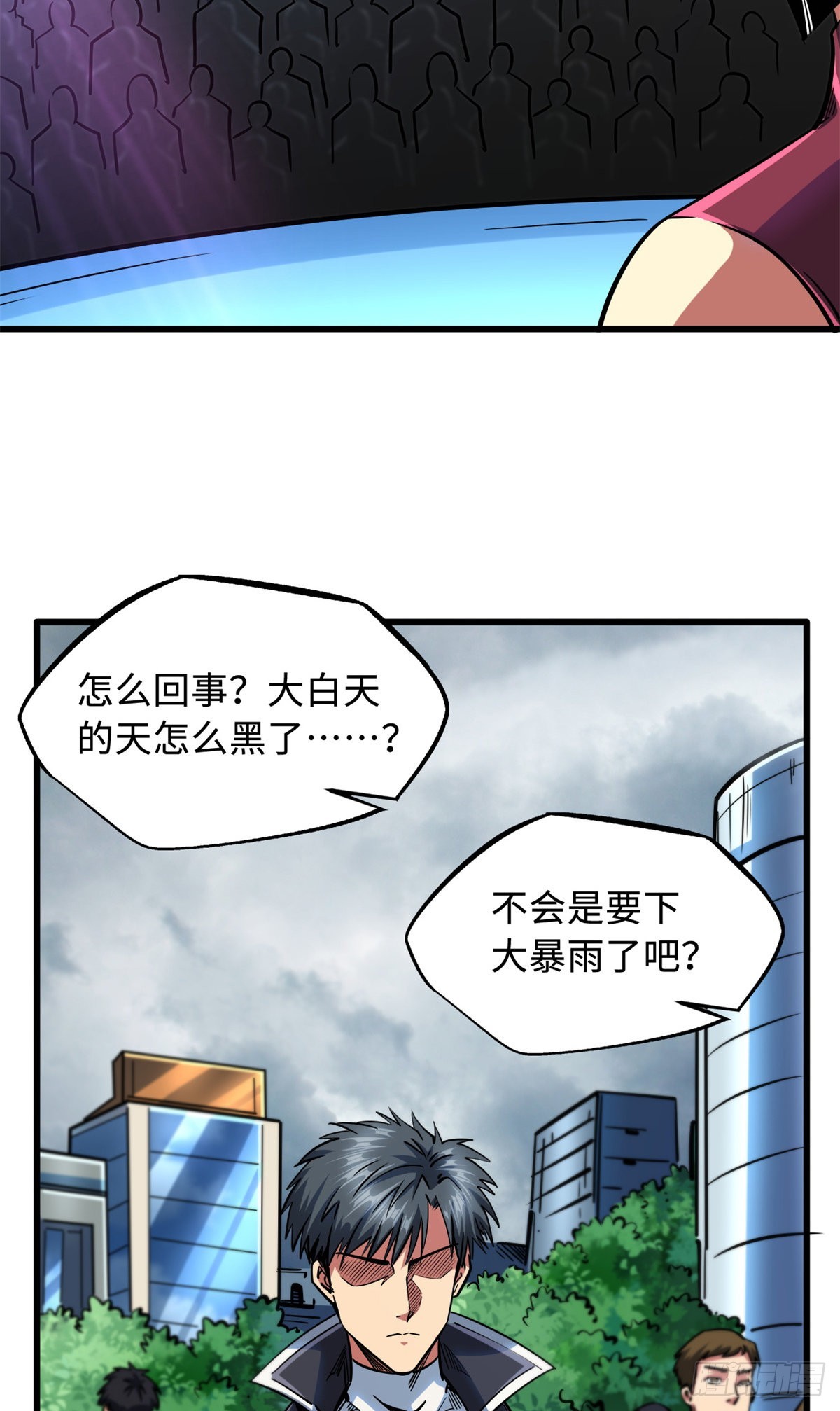 80 神域岛32