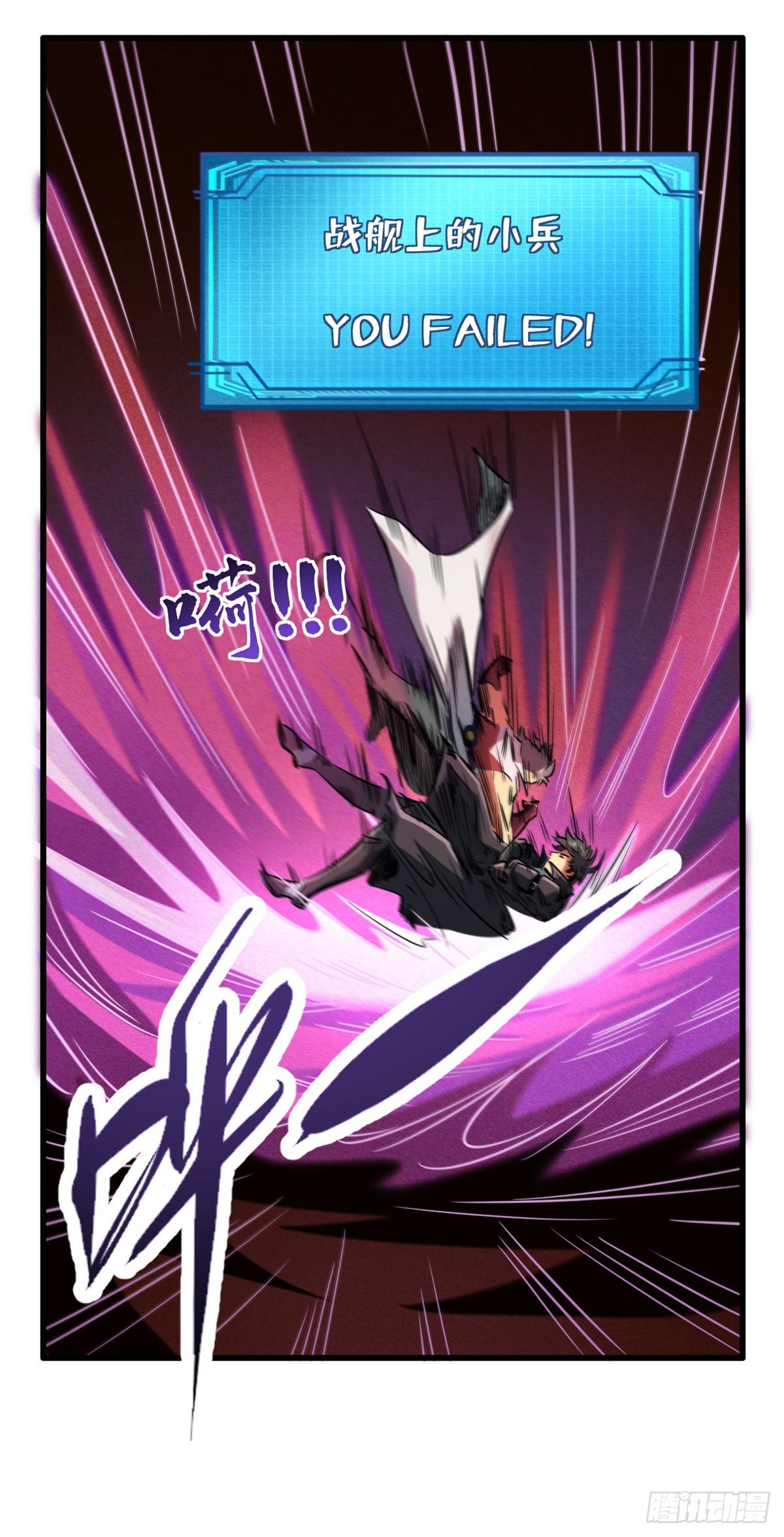 115 武道馆的测试24