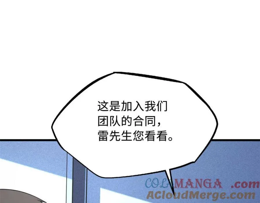 227 人才之争144