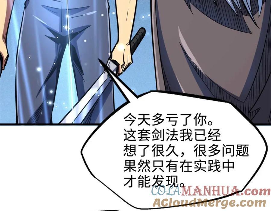 182 黑神的报复92