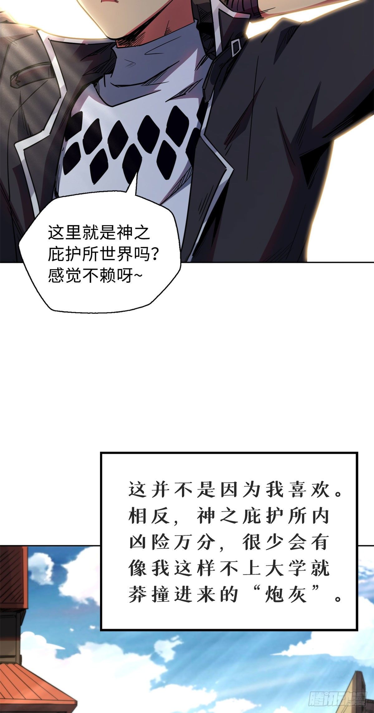 01 屁股狂魔23