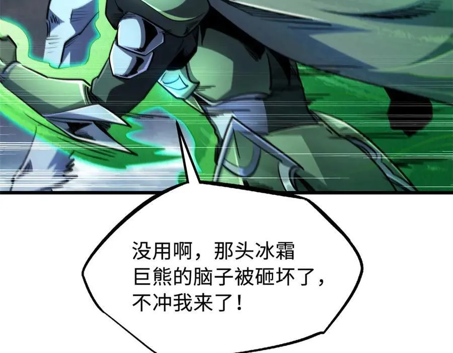 237 龙象击123