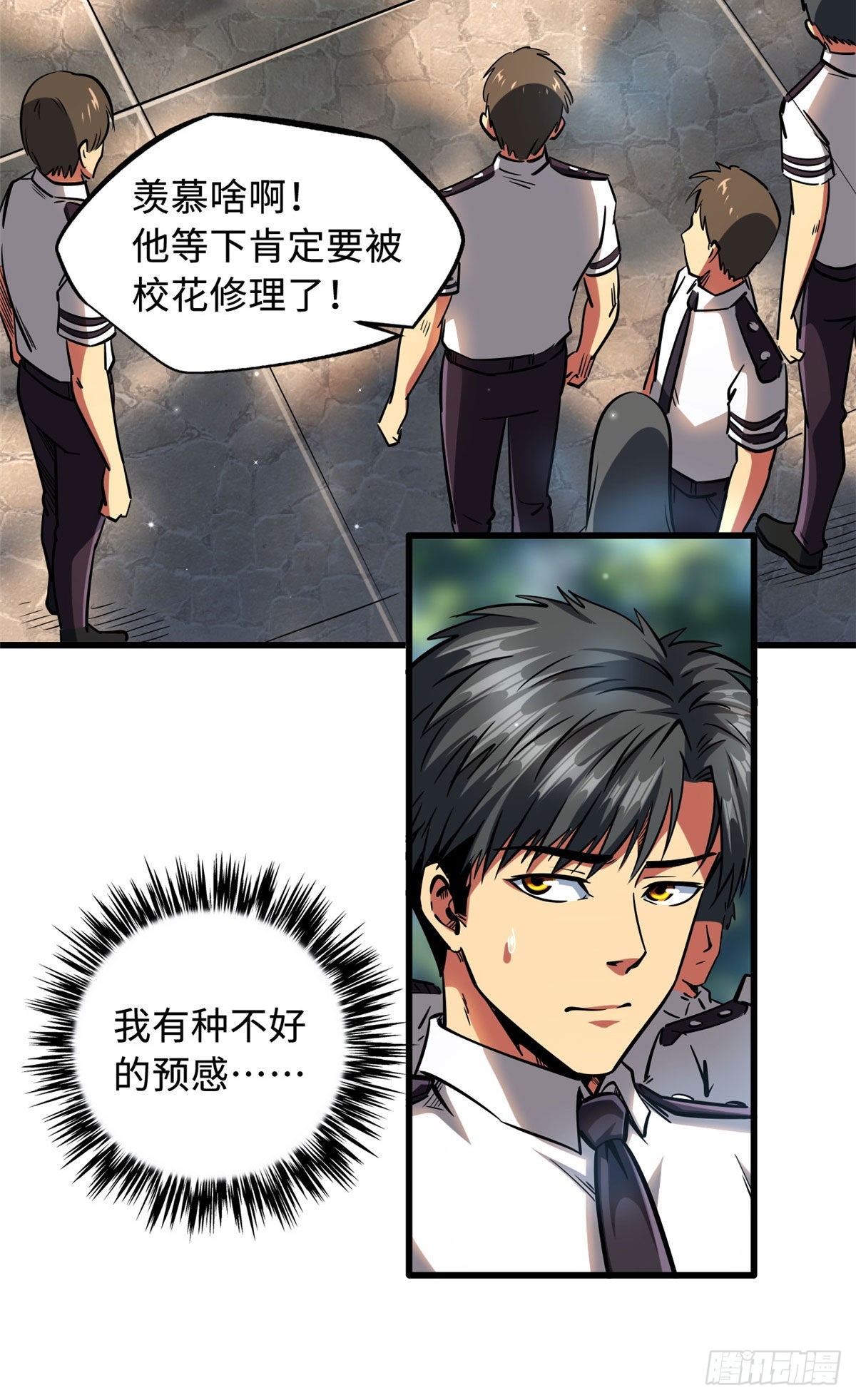 77 人间胸器23