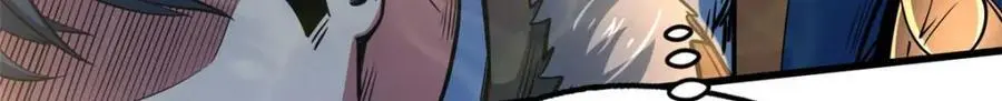 206 海底生机88