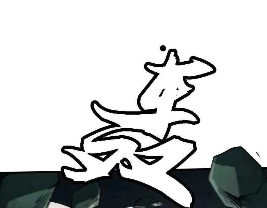 250 蚁巢77