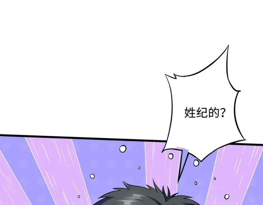 161 黑神降临42