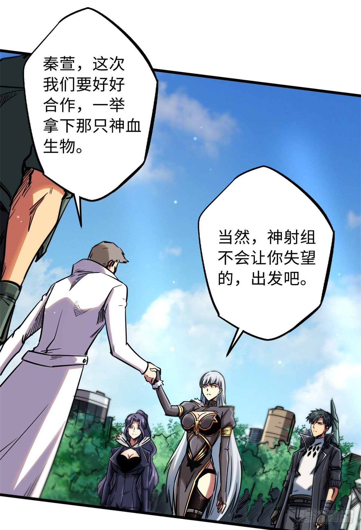 22 Z钢箭39