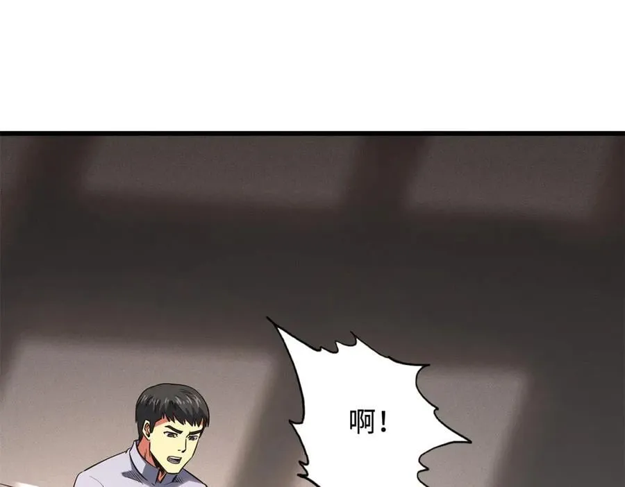 256 人类荣耀23