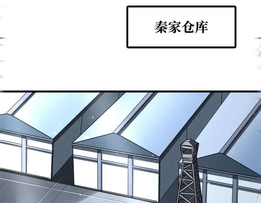 248 Z钢原石37