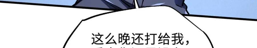 182 黑神的报复106