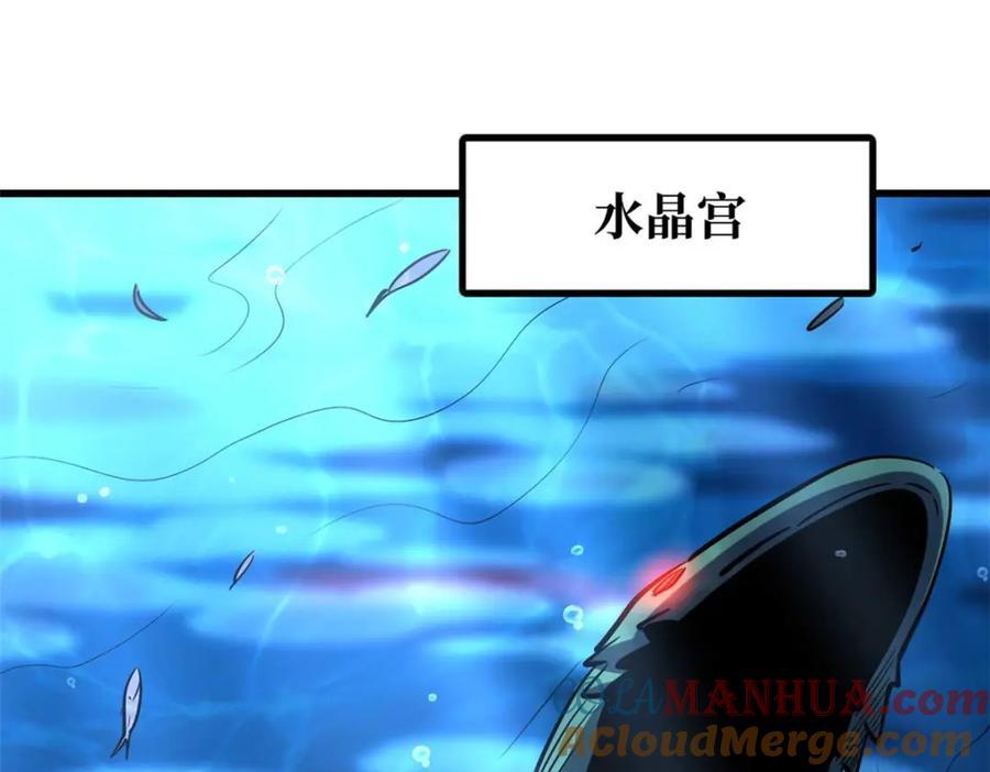 180 毒刺海虫56