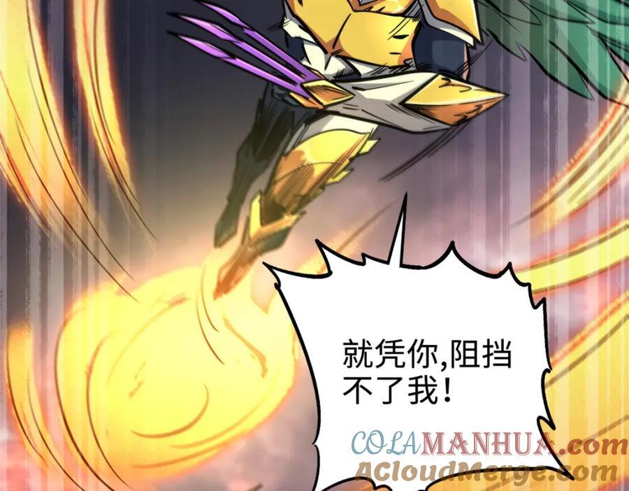 175 双生异灵！172