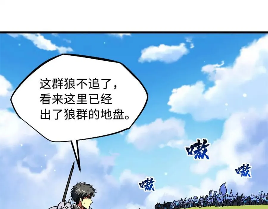 232 超级神二代11